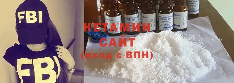 МЕГА ТОР  Полысаево  КЕТАМИН ketamine 