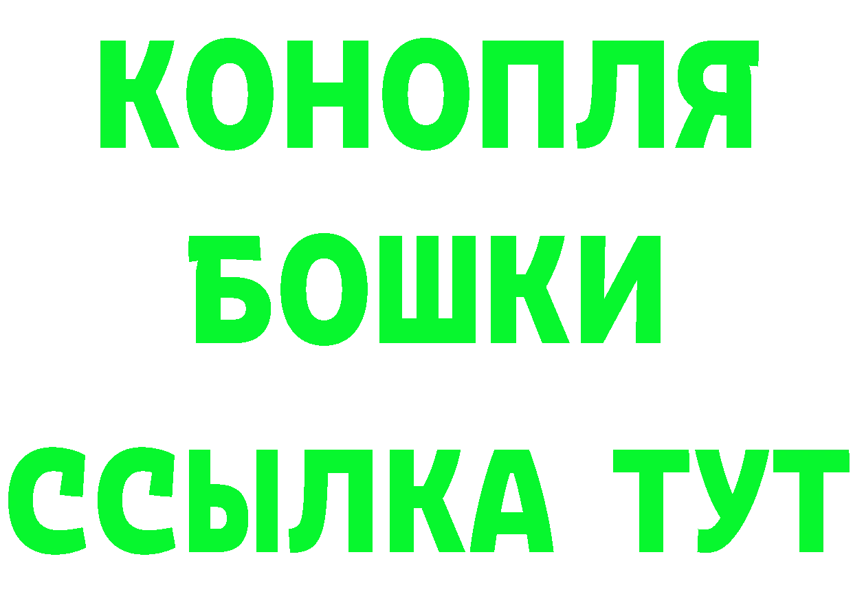 Бутират вода ссылки даркнет blacksprut Полысаево